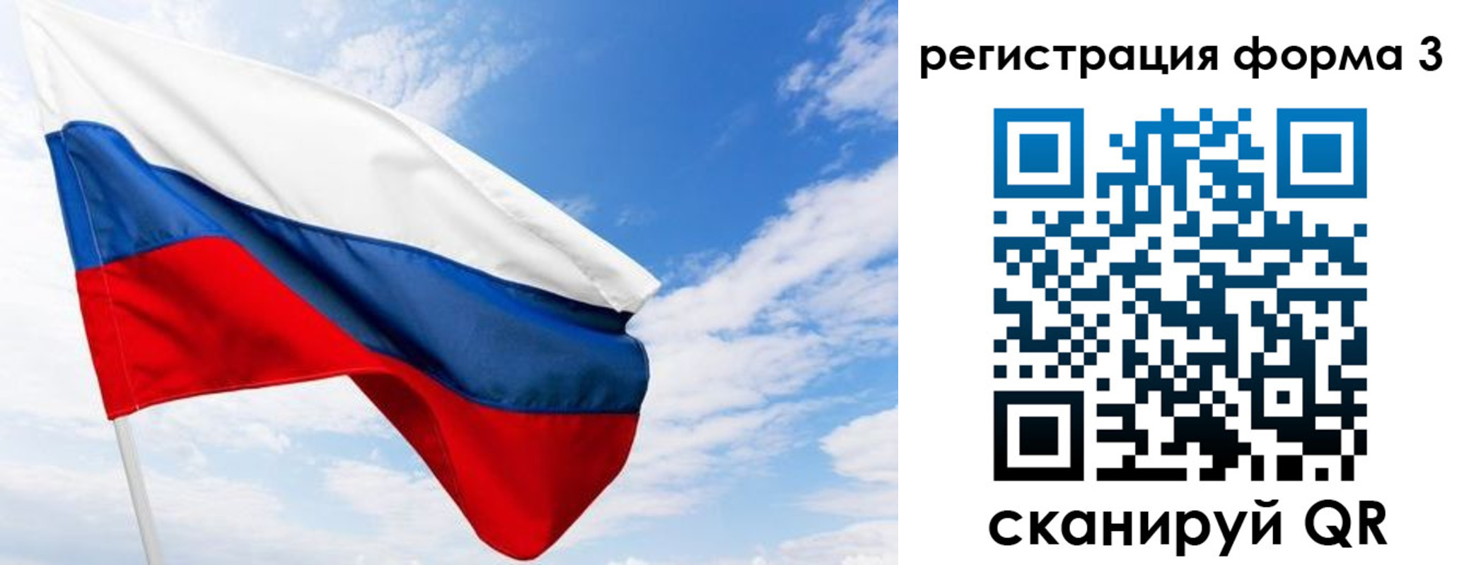 прописка для работы в Навашино