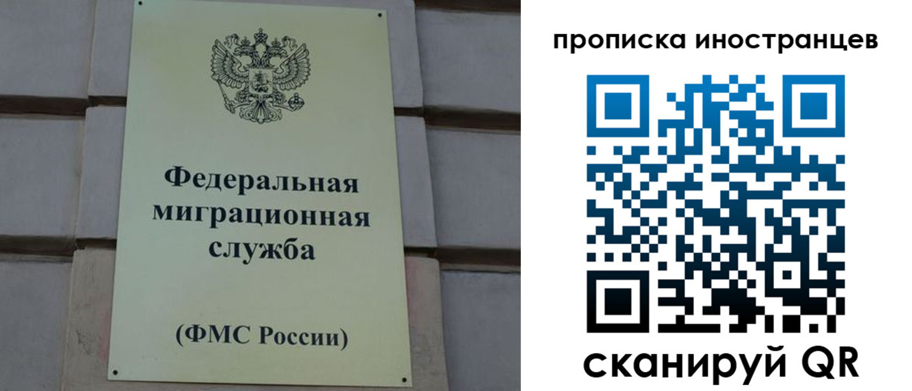 прописка в квартире в Навашино