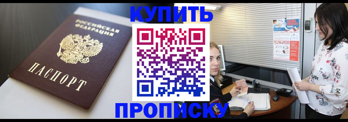 регистрация в Навашино