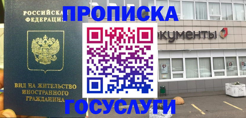 регистрация для школы в Навашино