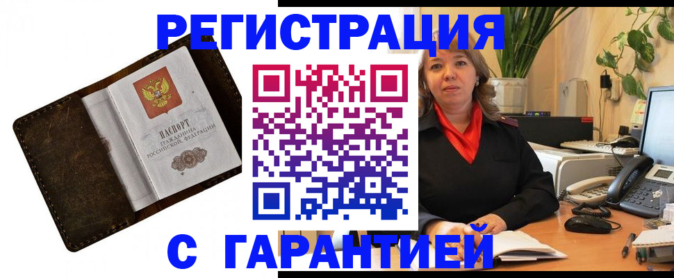 регистрация для школы в Навашино