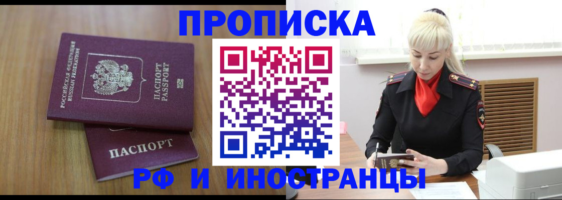 миграционный учет в Навашино