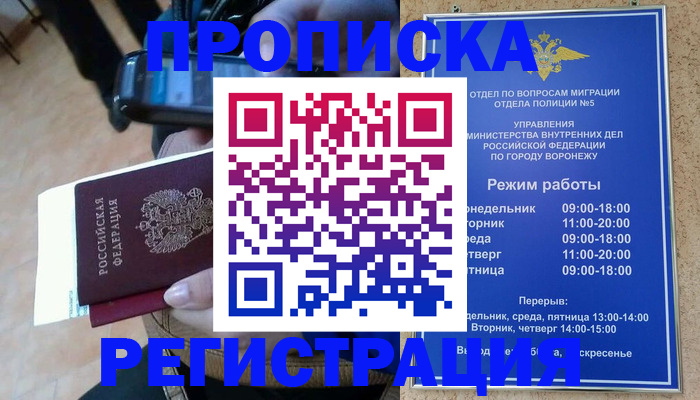 регистрация для школы в Навашино