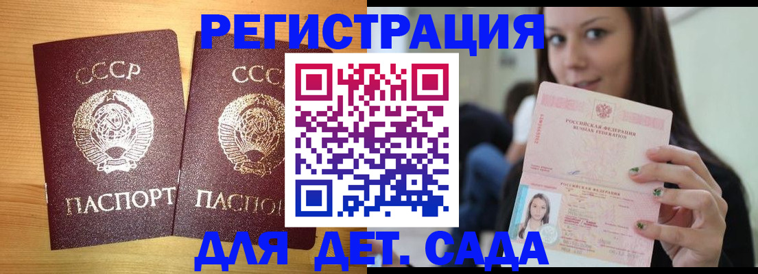 прописка иностранных граждан в Навашино